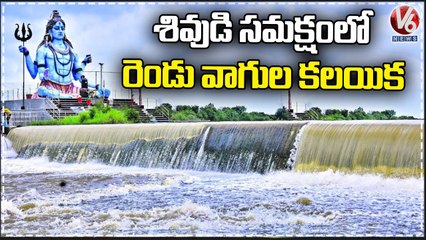 Pamapuram Check Dam Overflowing Attracts Public _ 36 ft Idol Of Lord Shiva _ Mahabubnagar _ V6 News