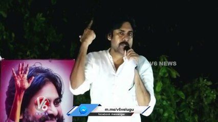 Pawan Kalyan Comments On YS Jagan Scams In Telangana _ Varahi Yatra In Visakhapatnam _ V6 News