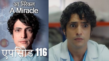 आ मिरेकल 116 (हिन्दी डुब्बड) - A Miracle (Hindi Dubbed)