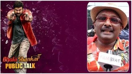 Bhola Shankar లో హైలైట్స్ ఇవే అన్నా అంటున్న పిట్టలదొర | Megastar Chiranjeevi | Telugu FilmiBeat