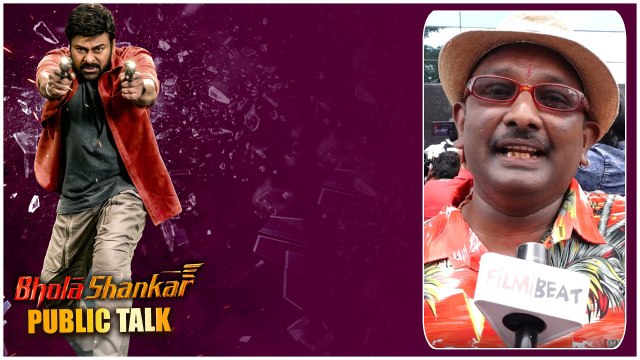 Bhola Shankar లో హైలైట్స్ ఇవే అన్నా అంటున్న పిట్టలదొర | Megastar Chiranjeevi | Telugu FilmiBeat