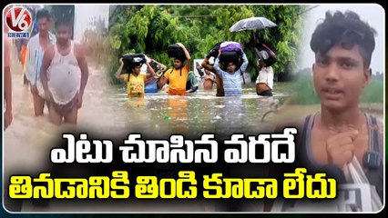 Heavy Rain Lash Bihar ,Roads Waterlogged _ V6 News (4)