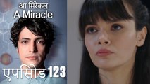 आ मिरेकल 123 (हिन्दी डुब्बड) - A Miracle (Hindi Dubbed)