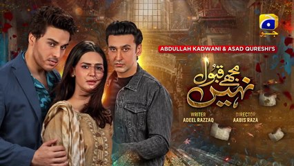 Mujhay Qabool Nahin Ep 11 | Ahsan Khan | Madiha Imam | Sami Khan | Dramatic Affairs