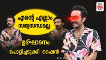 മൂവി വേൾഡ് മീഡിയയ്ക്ക് ആശംസകൾ നേർന്ന് താരങ്ങൾ |MOVIE WORLD MEDIA