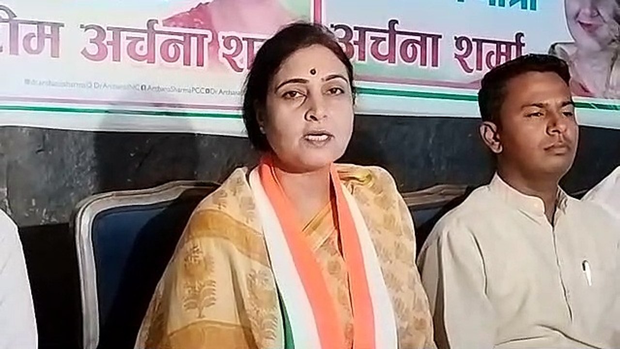 समाज कल्याण बोर्ड अध्यक्ष डॉ. अर्चना शर्मा बोलीं- 40 सालों से काबिज विधायक के ही संरक्षण में पनप रहा सट्टा, जुआ और शराब माफिया, देखें वीडियो