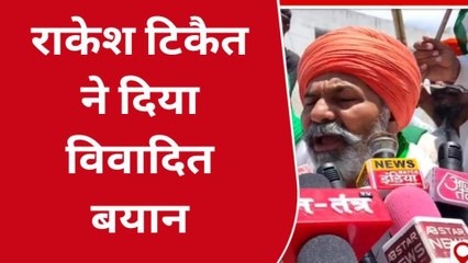 मुजफ्फरनगर: देश में दो तरह के हिंदू... टिकैत के बयान पर मचा बवाल