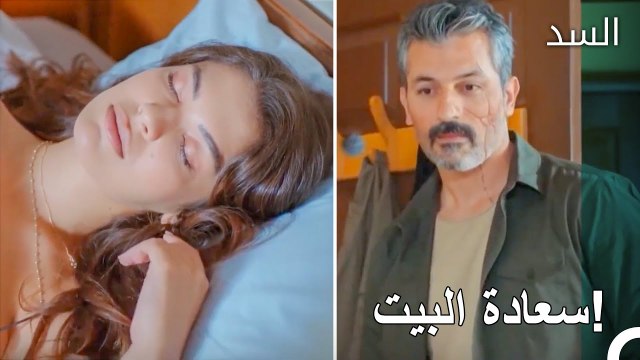 ناظم مسرور جدا بوجود نهير- مسلسل السد الحلقة 21