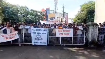 छिंदवाड़ा: सहकारी समिति कर्मचारी महासंघ का विरोध, सरकार के खिलाफ खोला मोर्चा