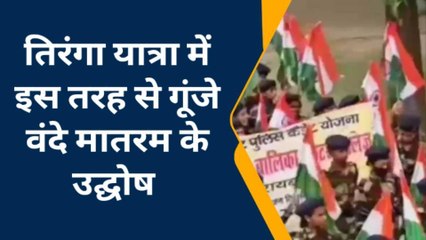 रायबरेली: स्कूली बच्चों ने निकाली ऐतिहासिक तिरंगा यात्रा,देखते रह जाएंगे आप