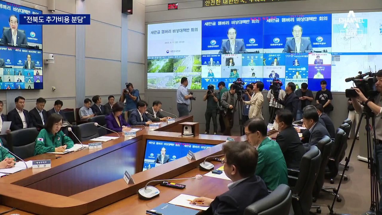안 끝난 잼버리 돈 계산…“전북도 추가 비용 부담하라”