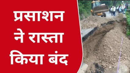 सहारनपुर: बिहारीगढ़ की पहाड़ियों में हुआ लेंड स्लाइड, रोका गया हाईवे का रास्ता