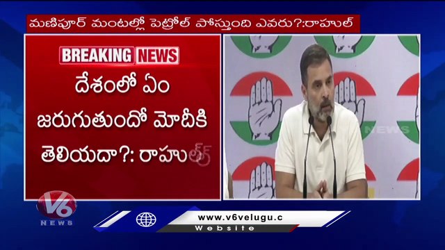 PM Modi Cracked Jokes In Parliament ,Says Rahul Gandhi _ V6 News