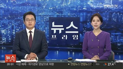 대통령실 "한미일, 북핵 대응력 제고 실질방안 협의할 것"