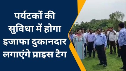 आगरा: मंडलायुक्त रितु माहेश्वरी ने ताजमहल क्षेत्र का किया दौरा, अधिकारियों में हड़कंप