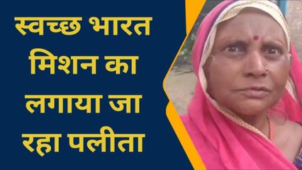आजमगढ़: महराजगंज नगर पंचायत में सफाई व्यवस्था चरमराई, महिलाओं ने किया प्रदर्शन