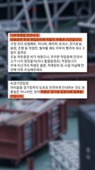 "버스 1400대 진풍경" 잼버리 4만명 모인 상암, 혼란 없었다