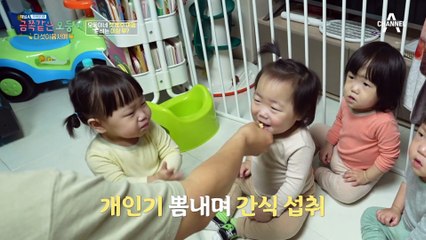 간식 하나 주는 것도 쉽지 않다! 제주도 여행 전 오둥이 집 일상은?