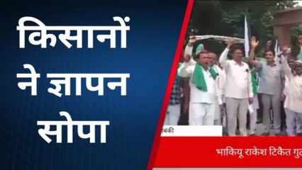 बाराबंकी: बनीकोडर ब्लॉक से तहसील रामसनेहीघाट तक किसानों ने रैली निकालकर सौंपा ज्ञापन
