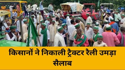 श्रावस्ती: किसानों ने निकाली ट्रैक्टर रैली,पुलिस व कार्यकर्ताओं में हुई तीखी नोकझोक