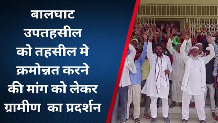 करौली: उप तहसील को तहसील में क्रमोन्नत करने की मांग, सरकार को दी ये बड़ी चेतावनी