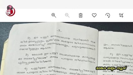 ഒരു വികട യാക്കോ കുഞ്ഞിന്റെ വെളിപാട്