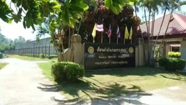 Celdas de 20 personas y dormir en el suelo, la cárcel amable donde está Daniel Sancho