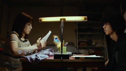 Theatre: A Love Story Bande-annonce (EN)