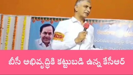 సిద్ధిపేట: పార్లమెంట్ లో పచ్చి అబద్దాలు ఆడిన బీజేపీ ఎంపీ