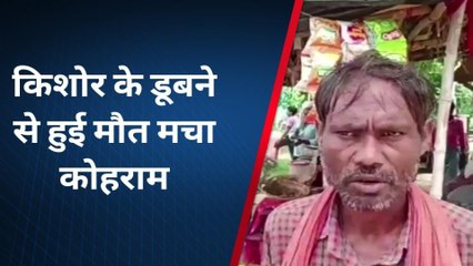 कौशाम्बी: गंगा में समा गया किशोर,मौत पर मचा हाहाकार