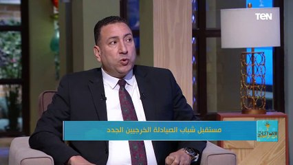 لو لسه متخرج جديد أعرف أهمية التكليف للصيادلة الجدد؟