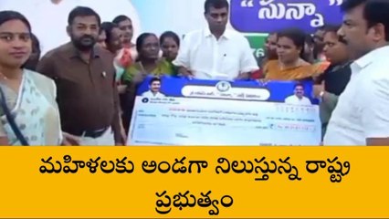 నెల్లూరు జిల్లా: "అకౌంట్ లో డబ్బులు పడ్డాయి.. అర్జెంట్ గా చెక్ చేసుకోండి"