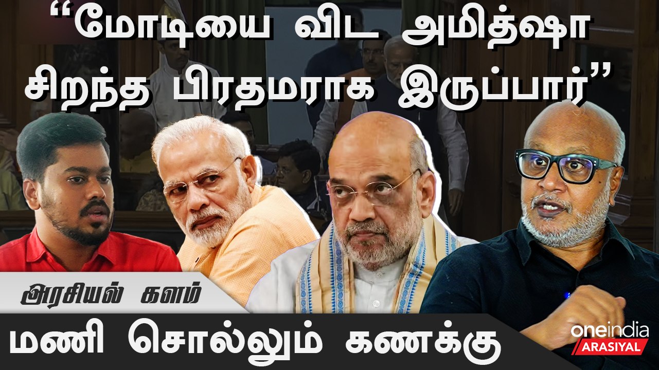 "Modi-ன் அரசியல் வாழ்க்கை Manipur issueல் முடிவ...