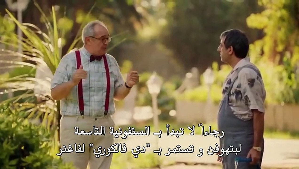 مسلسل ماذا لو أحببت كثيراً الحلقة 6 مترجم القسم...