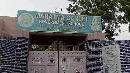 आखिर...महात्मा गांधी स्कूल को मिला ‘असली’ प्रिंसिपल!