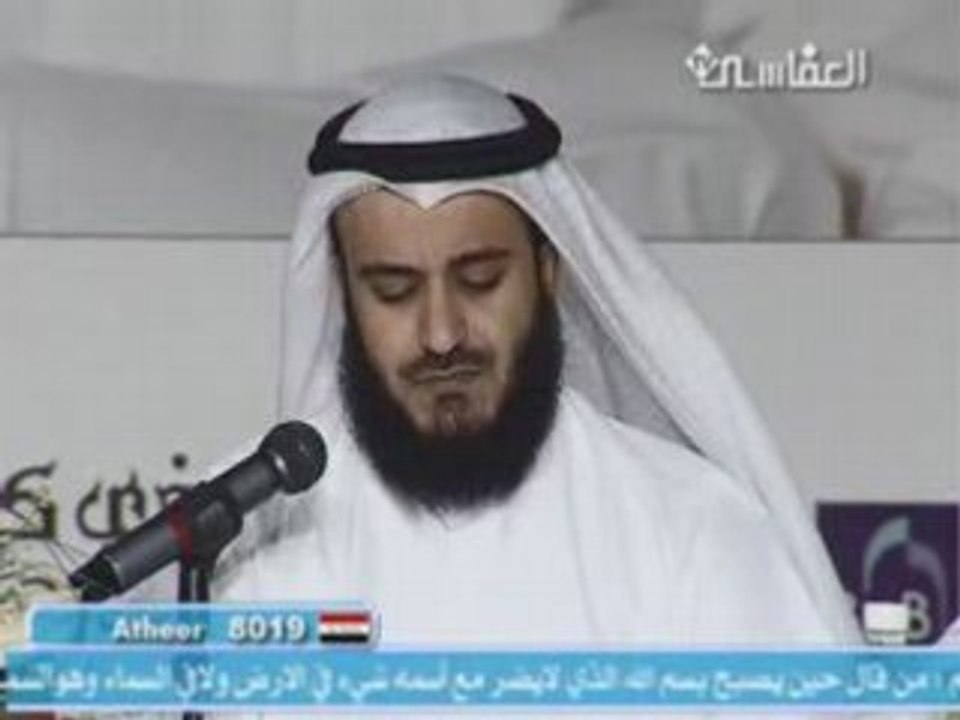 ALAFASY : LIVE !!!!  nasheed  Shafe3alkhalaeq