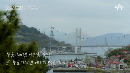 지영을 따로 불러낸 민규! 굳어진 이수의 표정