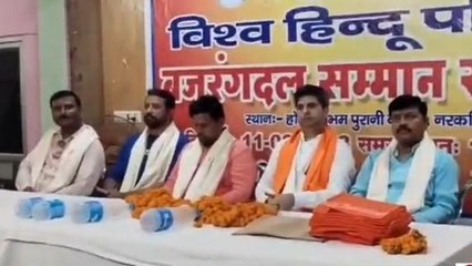 पश्चिमी चंपारण: भाजपा नेता ने बजरंगियों को किया सम्मानित, हिंदुत्व को लेकर कही यह बात