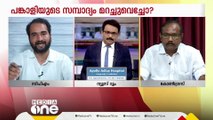 'MG സർവകലാശലയിൽ കോപ്പിയടിച്ച് പിടിച്ച് ഡീബാർ ചെയ്ത് MLA അല്ലേ മാത്യൂ കുഴൽനാടൻ'