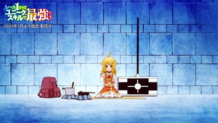 【Ending】 “Level 1 dakedo Unique Skill de Saikyou desu (My Unique Skill Makes Me OP even at Level 1)”. “Tambourine no Naru Oka”, por Airi Miyakawa. ‐ Hecho con Clipchamp