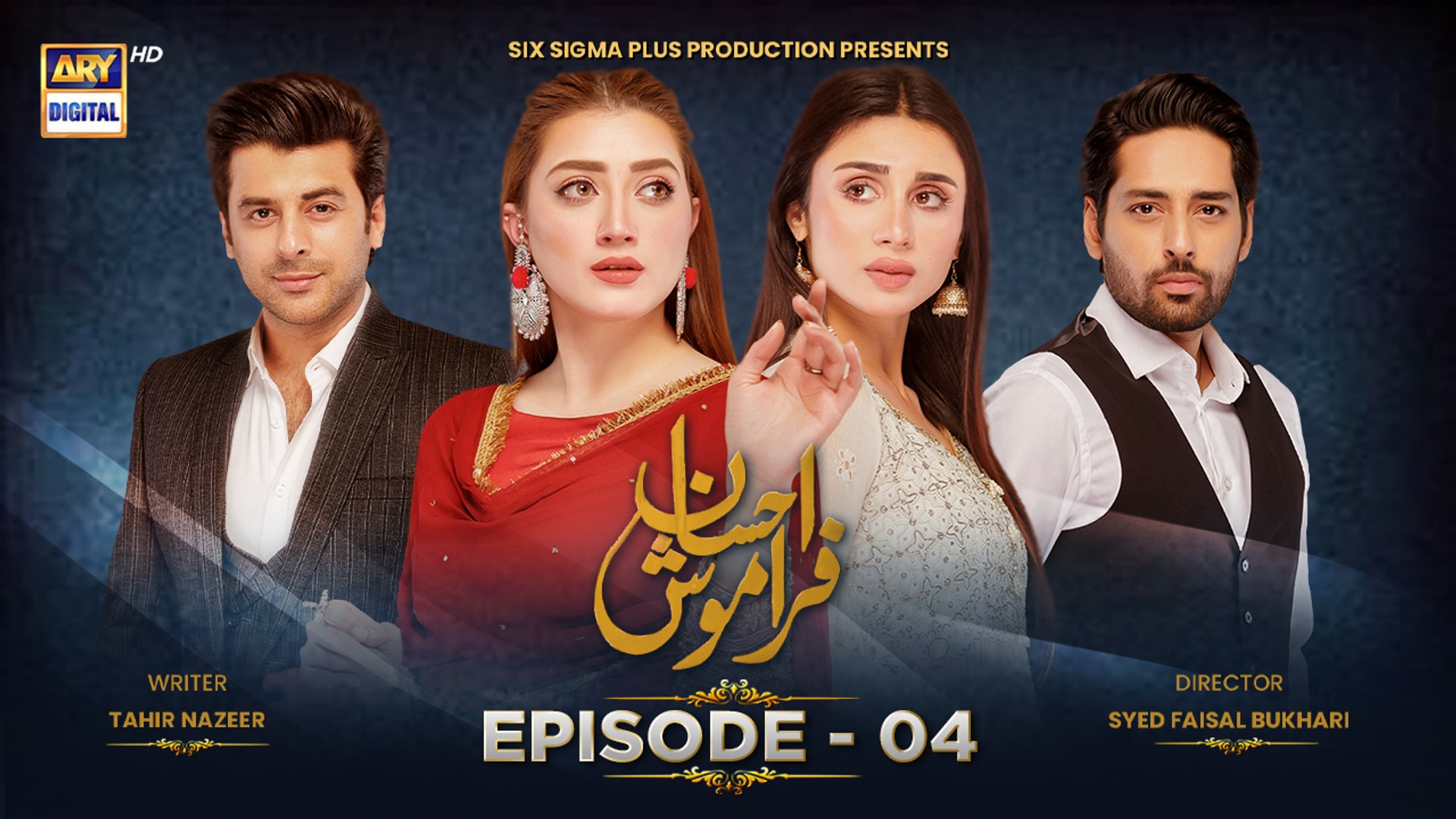 Ehsaan Faramosh | Episode 4 | 11th August 2023 | ARY Digital Drama