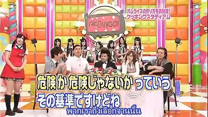 AKBINGO EP48 (guess:Audrey)​