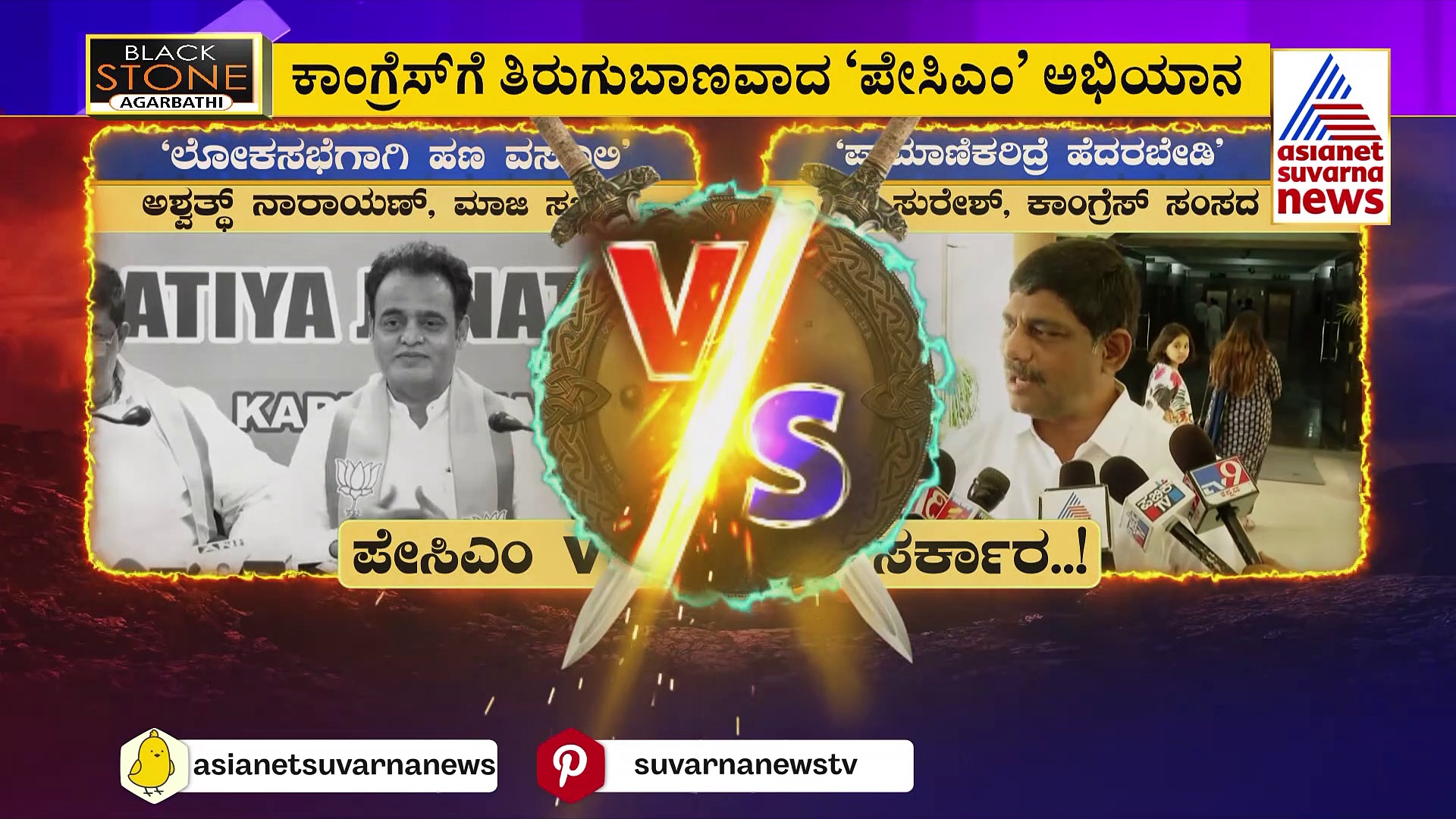 ಬ್ರಿಟೀಷರು ತಂದ ಕ್ರಿಮಿನಲ್ ಕಾನೂನು ಕಿತ್ತು ಹಾಕಿದ ಕೇಂದ್ರ ಸರ್ಕಾರ, ಹೊಸ ಕಾಯ್ದೆ ಮಂಡನೆ!