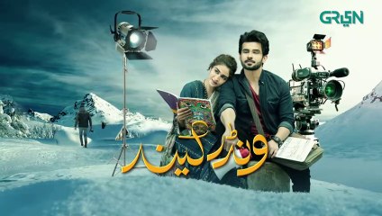 Wonderland  Episode 04  Fahad Sheikh  Hajra Yamin  Green TV Entertainment