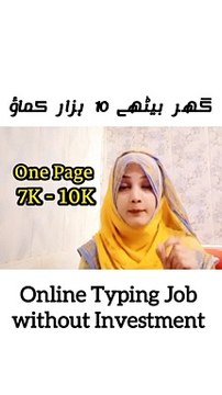 Online Typing Job Earn 10K_ Day #typingjob #earnmoneyonline #workfromhome