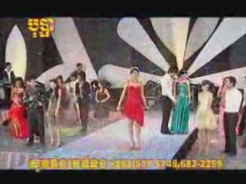 Tngey na bong virl mork vign-Meas sok sophea(Bopha vol 61)