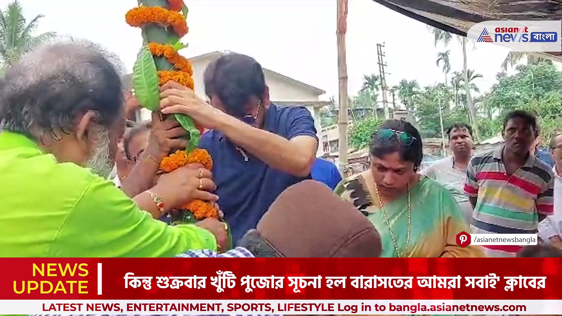 বারাসতের কালীপুজোর খুঁটি উদ্বোধনে তৃণমূল তারকা বিধায়ক চিরঞ্জিত চক্রবর্তী