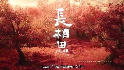 Lost You Forever (2023) EP.31 ENG SUB