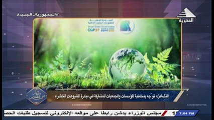 أحمد التايب: مشروع مستقبل مصر قاطرة تحقيق الاكتفاء الذاتى من الإنتاج الزراعى