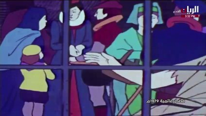 قصص عالمية الجزء الثاني (الأمير والفقير)